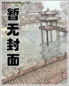 霸道高富帅爱上土土的我